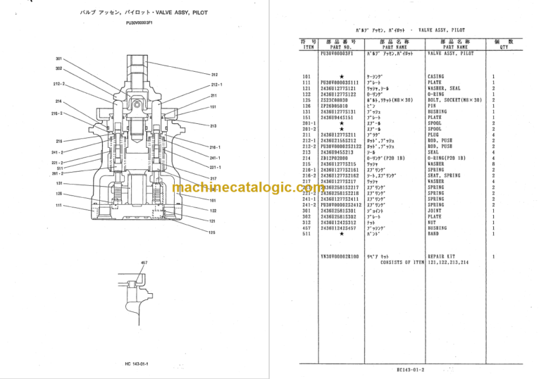 KOBELCO SK035-2 PARTS MANUAL
