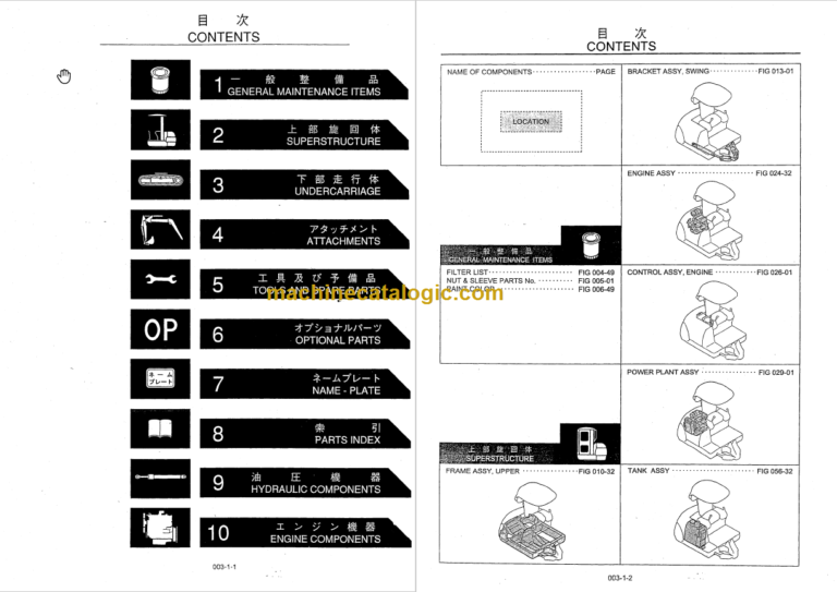 KOBELCO SK030-2 PARTS MANUAL