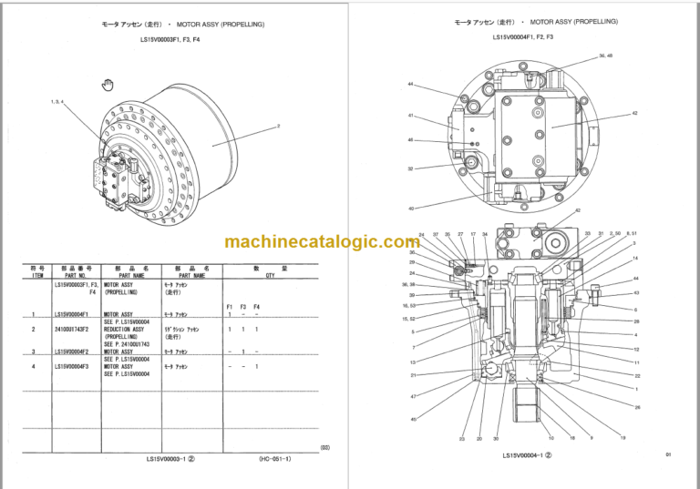 KOBELCO SK480 SK480LC PARTS MANUAL98