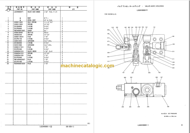 KOBELCO SK480 SK480LC PARTS MANUAL