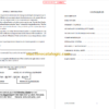 MANITOU 8000 Series Parts Manual