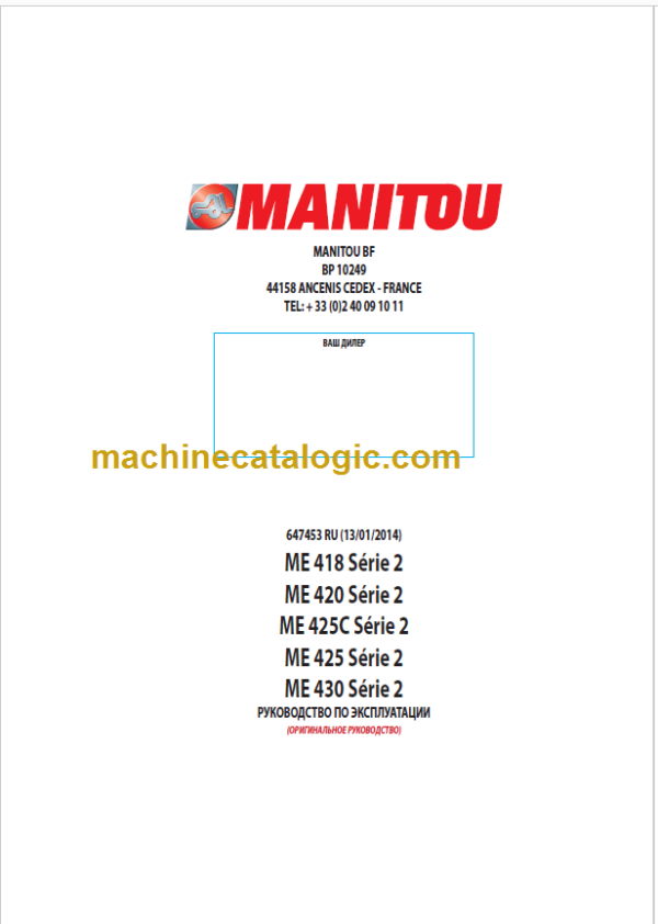 MANITOU Forklift ME 418 420 425C 425 430 Operator's Manual