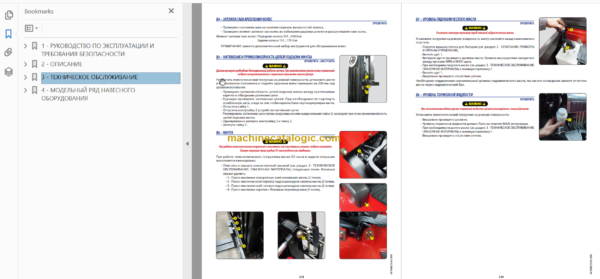 MANITOU Forklift ME 418 420 425C 425 430 Operator's Manual