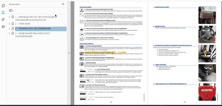 MANITOU Forklift ME 418 420 425C 425 430 Operator's Manual