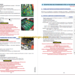 MANITOU ME 425 80V S3 OPERATORS MANUAL RU