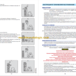 MANITOU ME 430 80V S3 OPERATORS MANUAL RU