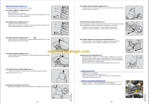 MANITOU MC 18-2-4 D K ST3A S1 Operator's Manual RU