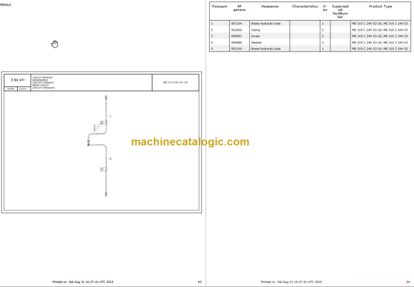 MANITOU ME 315C 24V S3 US PARTS CATALOGUE