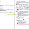 Manitou MHT 780 L HT E3 Operator Manual