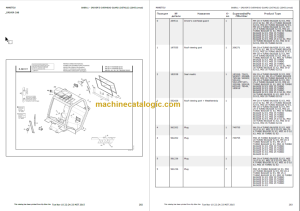 MANITOU MH 20-4T PARTS CATALOGUE