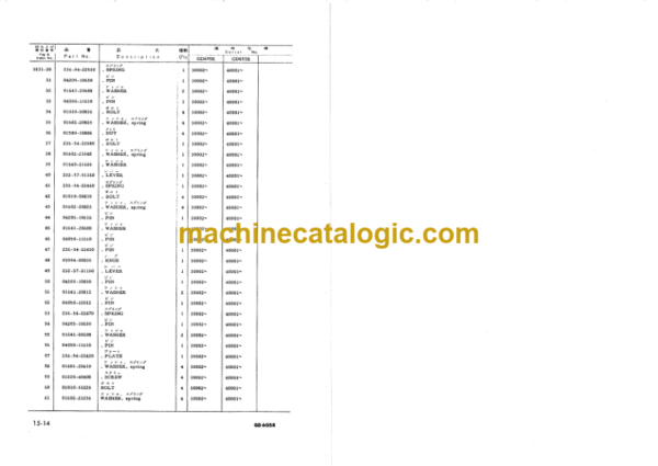 Komatsu GD605R-1 GD655R-1 Parts Book