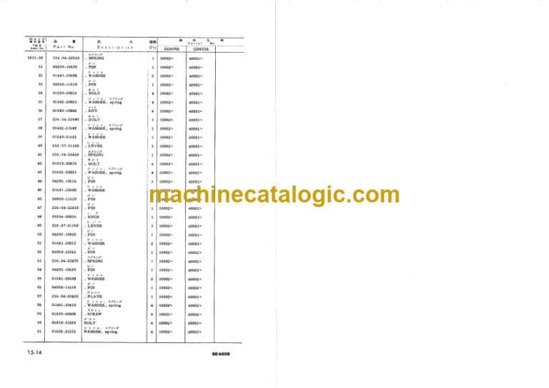 Komatsu GD605R-1 GD655R-1 Parts Book