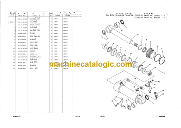 Komatsu GD605R-1 GD655R-1 Parts Book