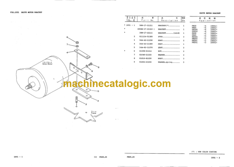 Komatsu FB(G GH L)20 FB(G GH L)25-3 Parts Book