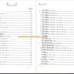 Komatsu FB(L)10 14 15 FB15H1 18H1 Forklift Truck Parts Book