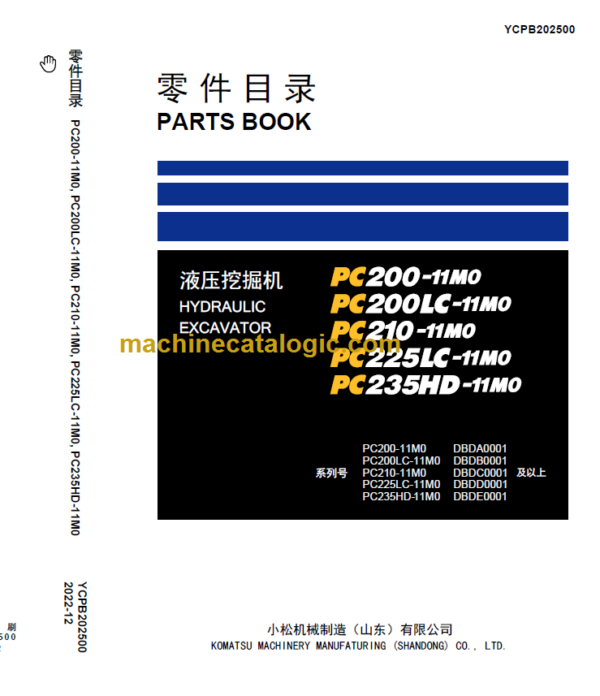 Komatsu PC200-11M0 PC200LC PC210 PC225LC PC235HD Parts Book