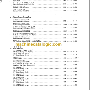 Komatsu GD605A-2 GD655A-2 Motor Grader Parts Book