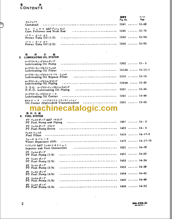 Komatsu GD605A-2 GD655A-2 Motor Grader Parts Book