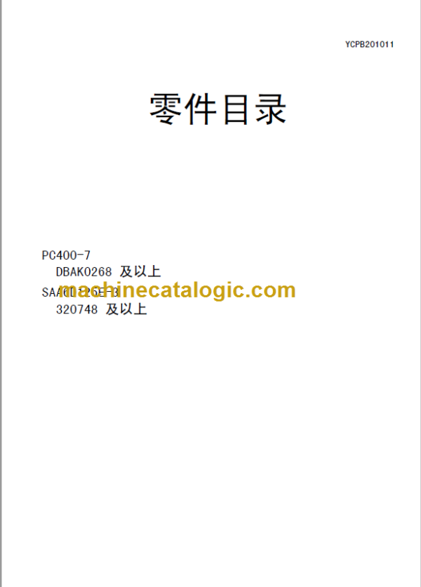 Komatsu PC400-7 SAA6D125E-3 Parts Book China