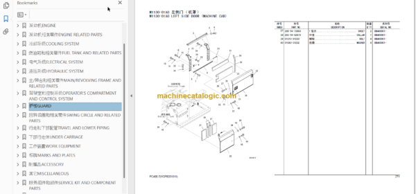 Komatsu PC400-7 SAA6D125E-3 Parts Book China