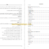 Komatsu PC210-10M0 Hydraulic Excavator Parts Book