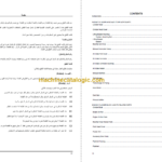 Komatsu PC210-10M0 Hydraulic Excavator Parts Book