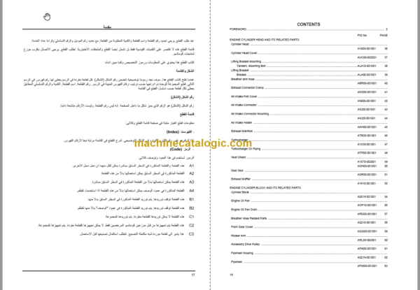 Komatsu PC210-10M0 Hydraulic Excavator Parts Book