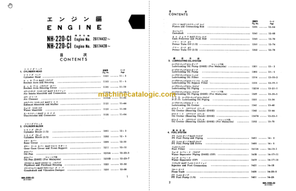 Komatsu D60E-7 D65E-7 Dozer Parts Book