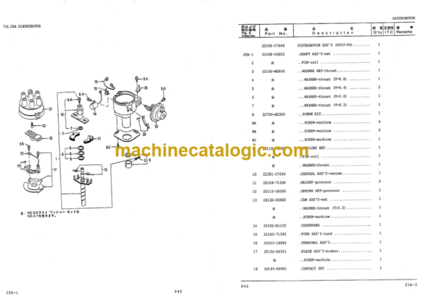 Komatsu P40 Gasoline Engine Parts Book