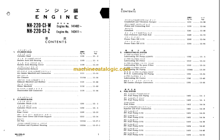 Komatsu GD605A GD655A Parts Book