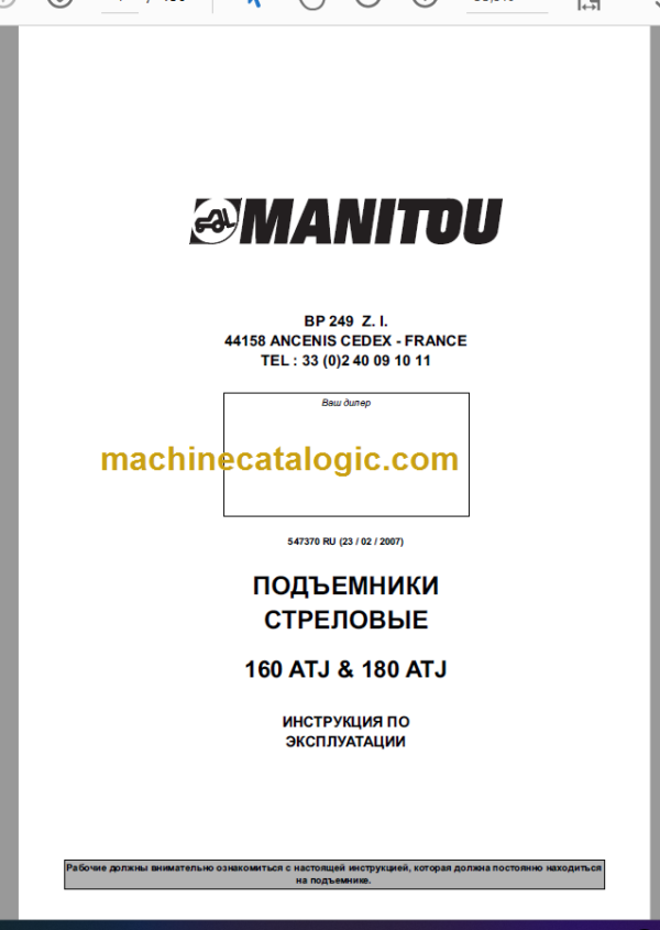 Manitou 160 180 ATJ Operator's Manual RU