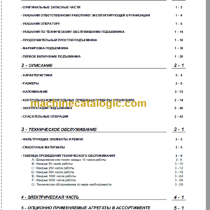 Manitou 160 180 ATJ Operator’s Manual RU