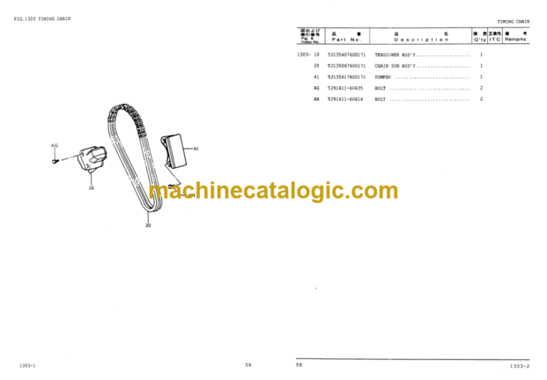 Komatsu 5K Gasoline Engine Parts Book