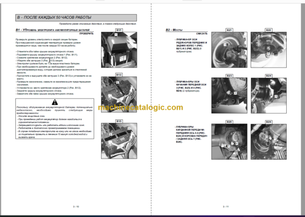 Manitou 160 180 ATJ Operator's Manual RU