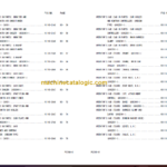 Komatsu PC200-8 PC200LC-8 Hydraulic Excavator Parts Book C67176 - C69999 C70000 And Up