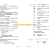 Komatsu PC200EL-6K PC200EN-6K Hydraulic Excavator Parts Book K34001 And Up
