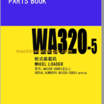 Komatsu WA320-5 Wheel Loader Parts Book WA320-30001 And Up