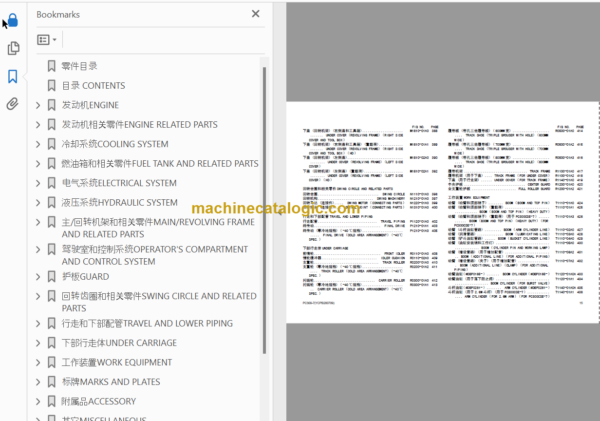 Komatsu PC300-7 PC300CSE-7 SAA6D114E-2 Parts Book China