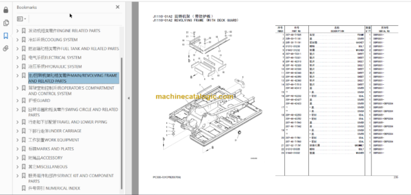 Komatsu PC300-7 PC300CSE-7 SAA6D114E-2 Parts Book China