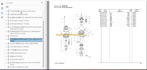 Komatsu PC300-7 PC300CSE-7 SAA6D114E-2 Parts Book China