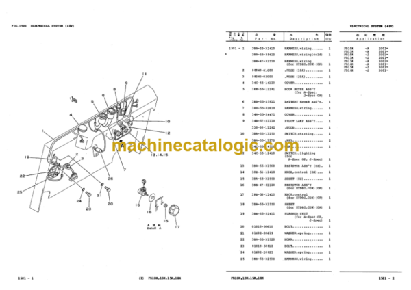 Komatsu FB10M FB13M-2 FB15M FB18M-2 Parts Book