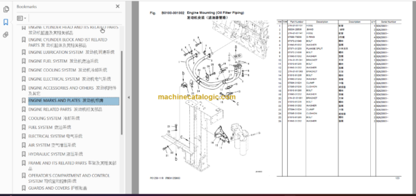 Komatsu PC1250-11R Hydraulic Excavator Parts Book