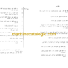 Komatsu PC20-6F Hydraulic Excavator Parts Book