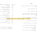 Komatsu PC20-6F Hydraulic Excavator Parts Book