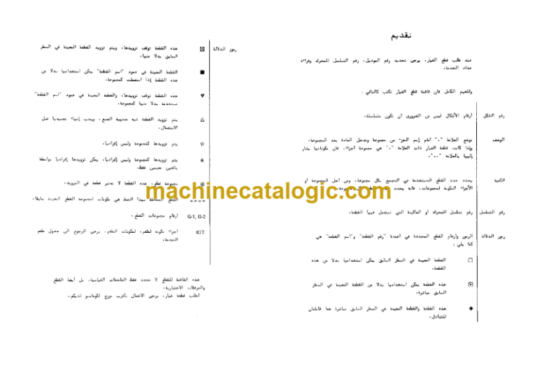Komatsu PC20-6F Hydraulic Excavator Parts Book