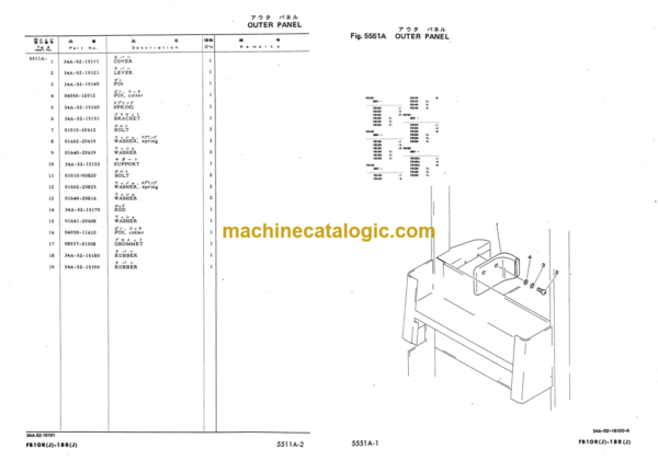 Komatsu FB10R 13R 14R 15R 18R Parts Book