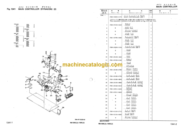 Komatsu FB10R 13R 14R 15R 18R Parts Book