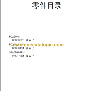 Komatsu PC220-8 PC240LC-8 SAA6D107E-1 Parts Book China