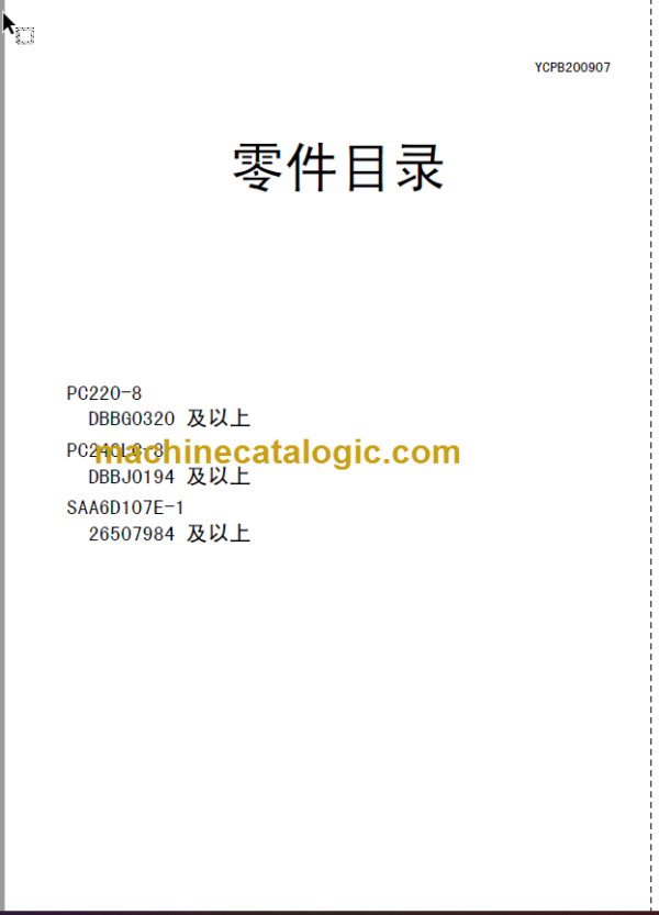 Komatsu PC220-8 PC240LC-8 SAA6D107E-1 Parts Book China