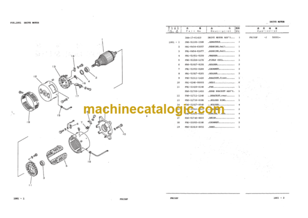 Komatsu FB15SF-8 Forklift Truck Parts Book